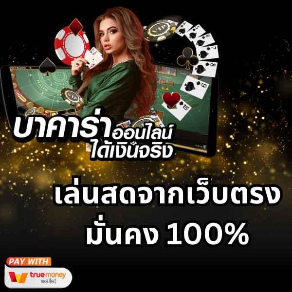 g2gvip เว็บพนันคาสิโนออนไลน์ยอดนิยม พร้อมโปรโมชั่นจัดเต็มในไทย
