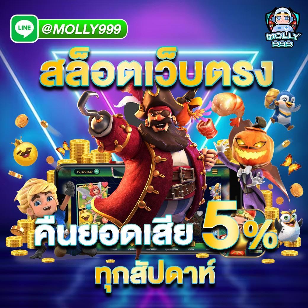 g สล็อต 999 เว็บตรง รวมเกมสล็อตยอดนิยม ฝากถอนเร็วล่าสุด