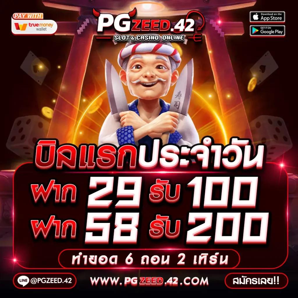 gameasia888 ศูนย์รวมเกมคาสิโนออนไลน์ยอดนิยม รองรับการเดิมพันสุดครบวงจร