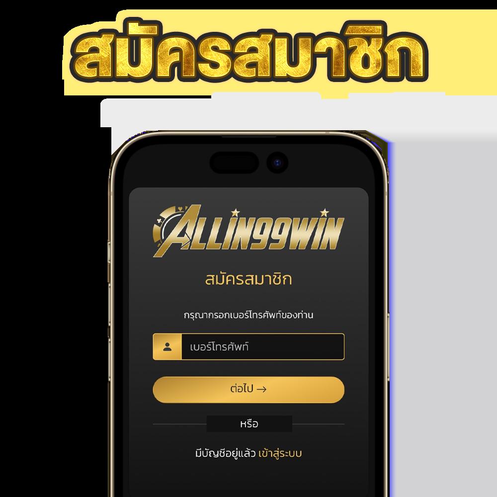 get 77 slot คาสิโนออนไลน์ครบวงจรที่สุดในไทย สมัครง่ายจ่ายจริง