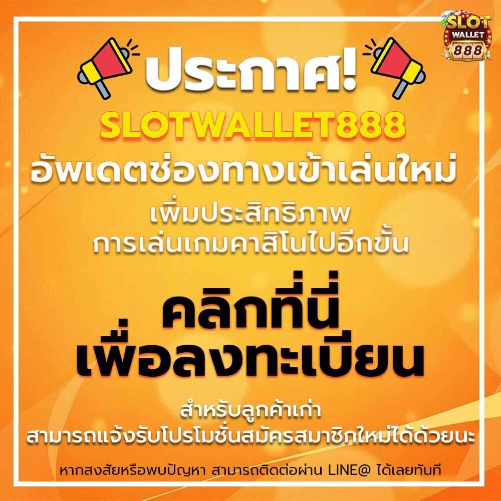 guc888 สล็อต เว็บตรงไม่ผ่านเอเย่นต์ เล่นง่าย จ่ายจริงทุกยอด