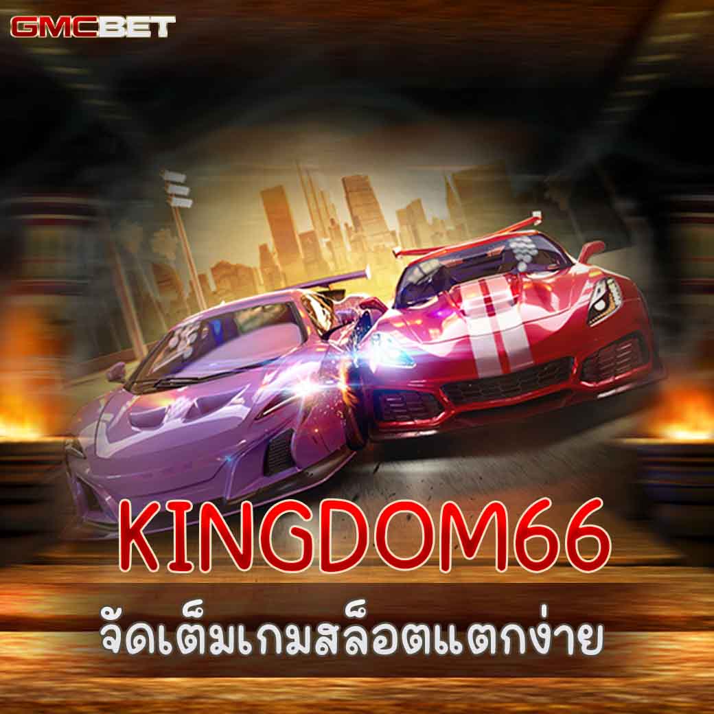 guccibet168 เว็บคาสิโนออนไลน์ครบวงจร ความสนุกสุดมันส์อันดับ1ในประเทศไทย