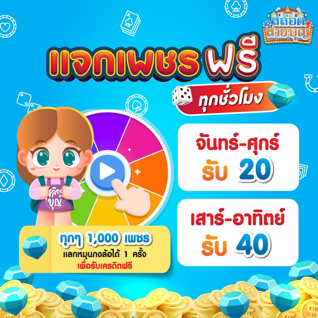 hubhengjing888 ศูนย์รวมเกมสล็อตออนไลน์อันดับ 1 สำหรับนักเดิมพันไทย