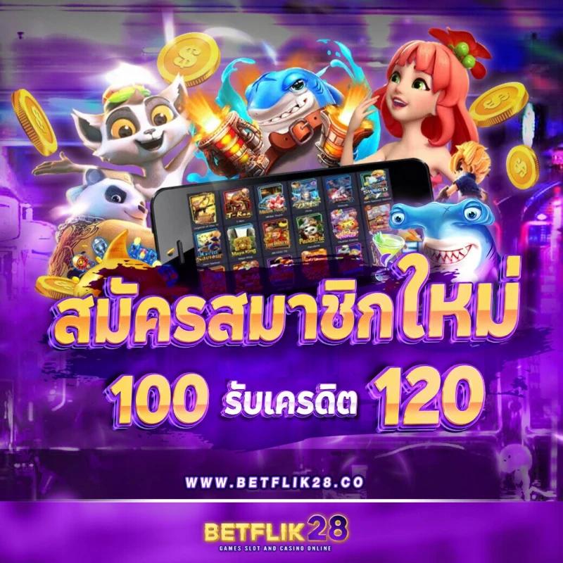 infyfun สล็อต เว็บตรง ลุ้นรวยง่าย รองรับทรูวอลเล็ต