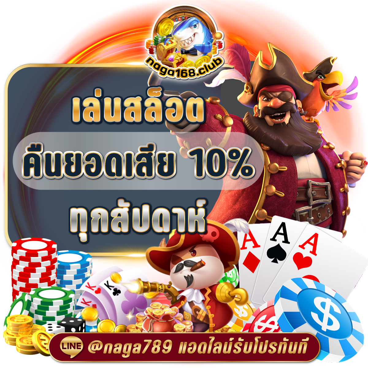 ipro689 ศูนย์รวมเกมเดิมพันครบวงจร ระบบออโต้ทันสมัย ฝาก-ถอนไวที่สุดในไทย