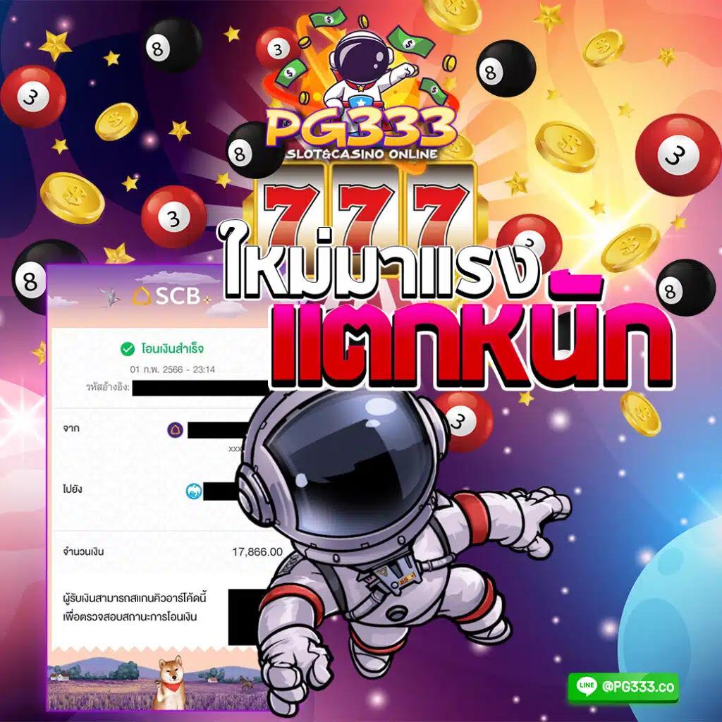 joker สล็อต 777 เว็บตรง คาสิโนออนไลน์อันดับ1 เล่นง่ายจ่ายจริง