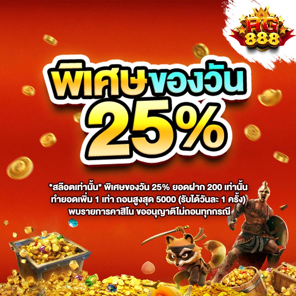 joker สล็อต 888 เว็บใหญ่ มั่นคง จ่ายจริง ไม่มีโกง