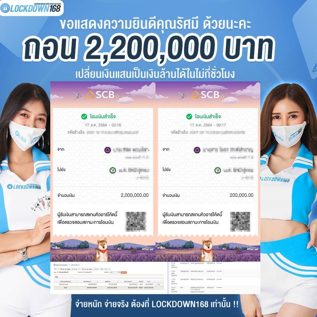 juad888 เครดิตฟรี แหล่งรวมความสนุกเกมแนวใหม่ในไทย