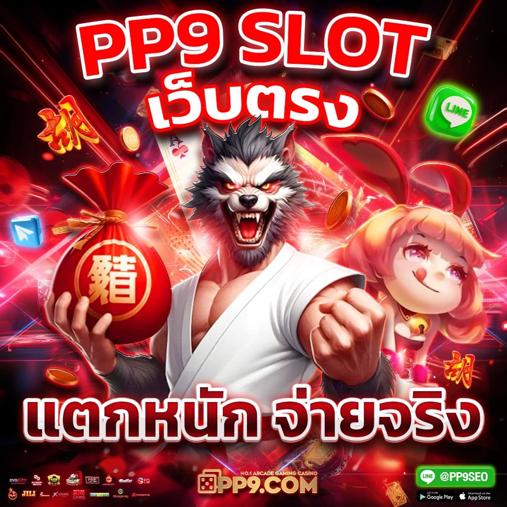 ktv1bet เว็บตรงเกมดี ลุ้นรับโบนัสทันที ไม่ผ่านเอเย่นต์