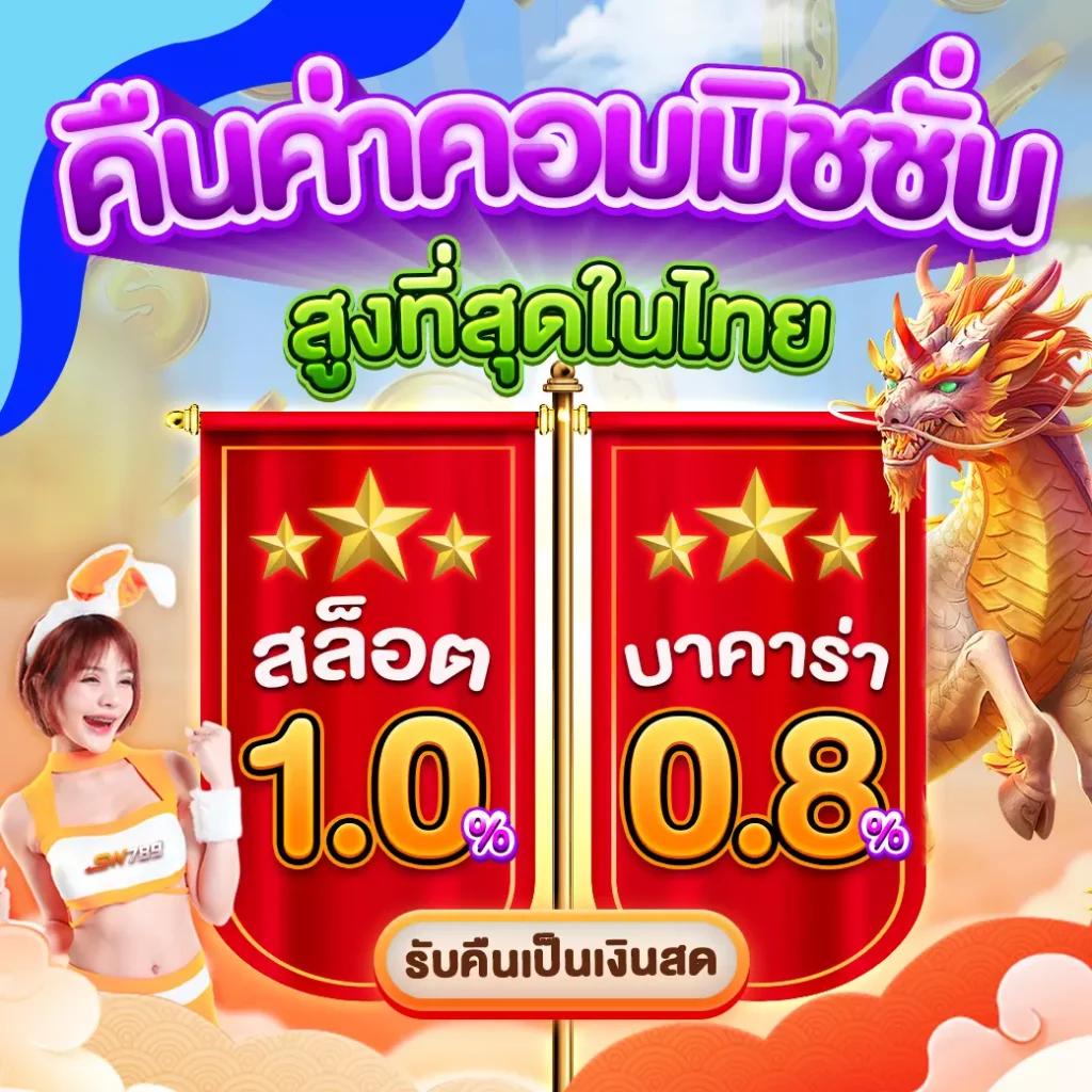 lava slot 900 โปรโมชั่นพิเศษ เชื่อมต่อสล็อตใหม่ล่าสุดในไทย