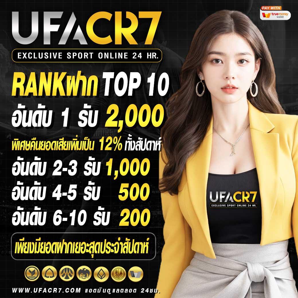 ledbet1688 เว็บคาสิโนออนไลน์ที่ดีที่สุด อันดับ 1 ของไทย