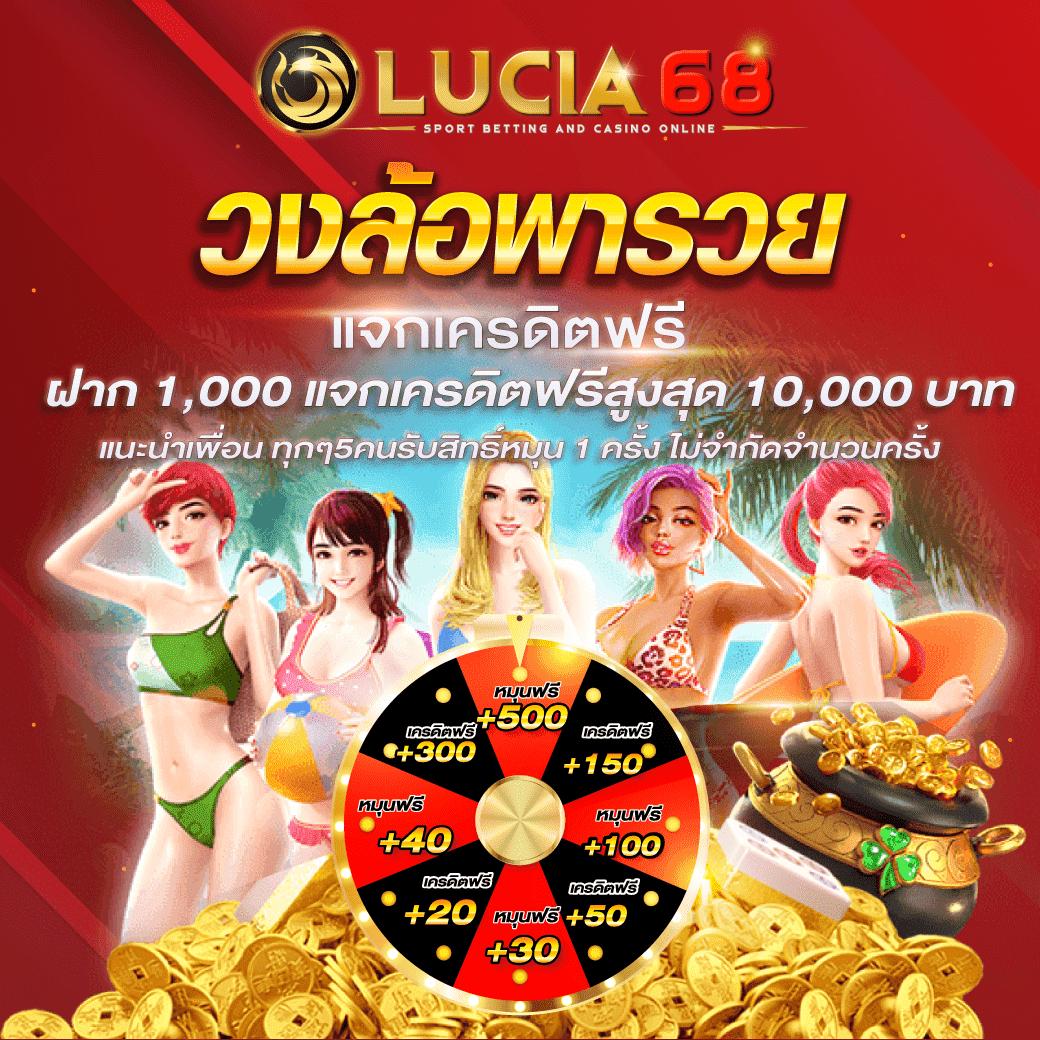 livescore8888 คาสิโนออนไลน์ครบวงจร เติมเต็มความสนุกด้วยเกมคุณภาพสูง