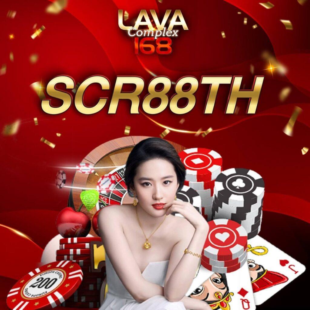 livescoreภาษาไทย คาสิโนครบวงจร เดิมพันง่าย จ่ายจริง 2024