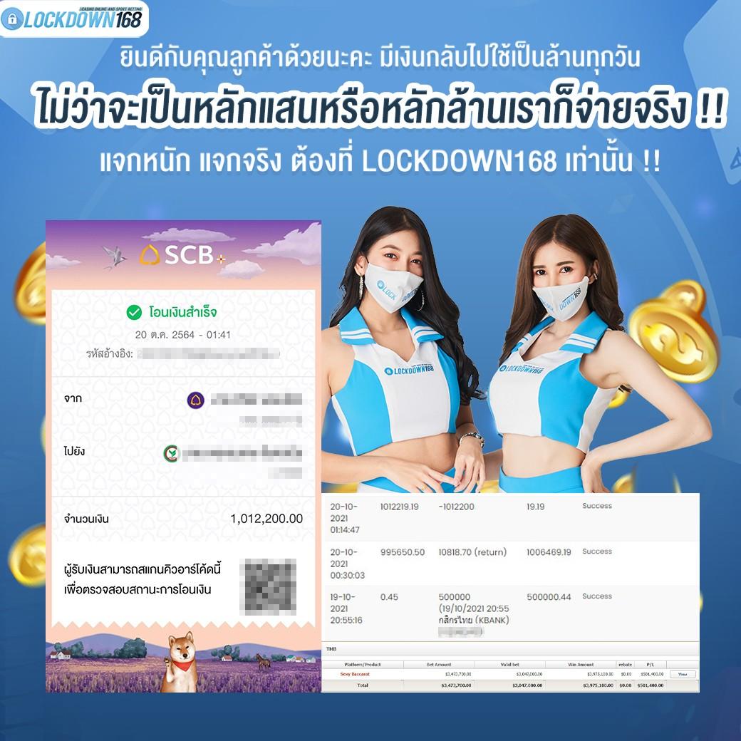 lottovip com คาสิโนสด ฝาก-ถอนออโต้ สมัครง่าย รับโบนัสทันที