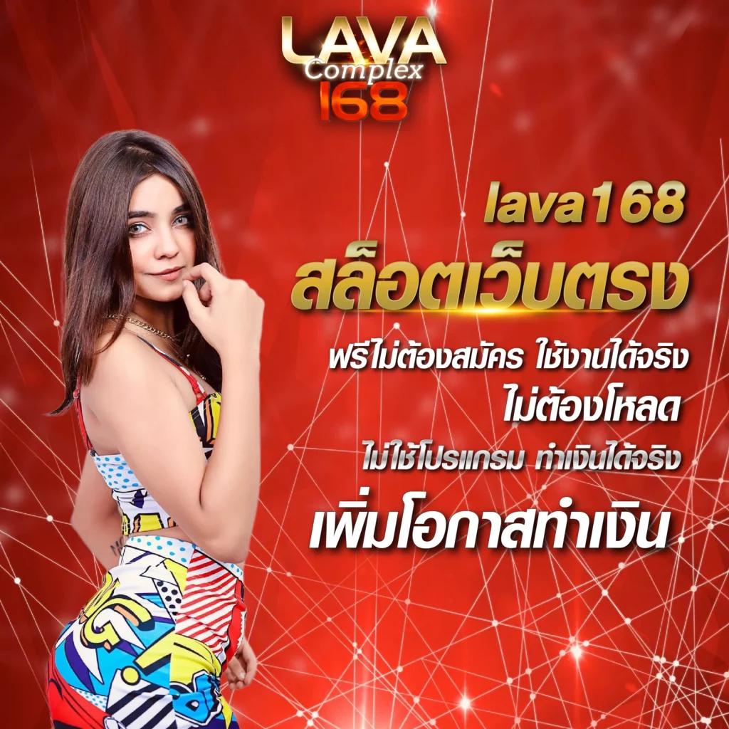ltobet com ศูนย์รวมความบันเทิงเกมคาสิโนยอดนิยมแห่งปี 2024