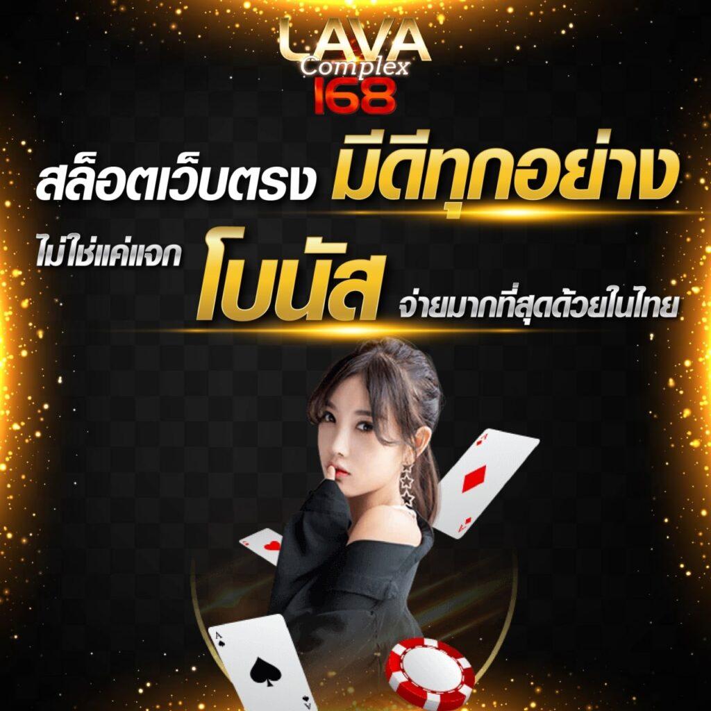 ltobet com เข้าสู่ระบบ คาสิโนใหม่ล่าสุด มั่นใจได้ทุกการเดิมพัน