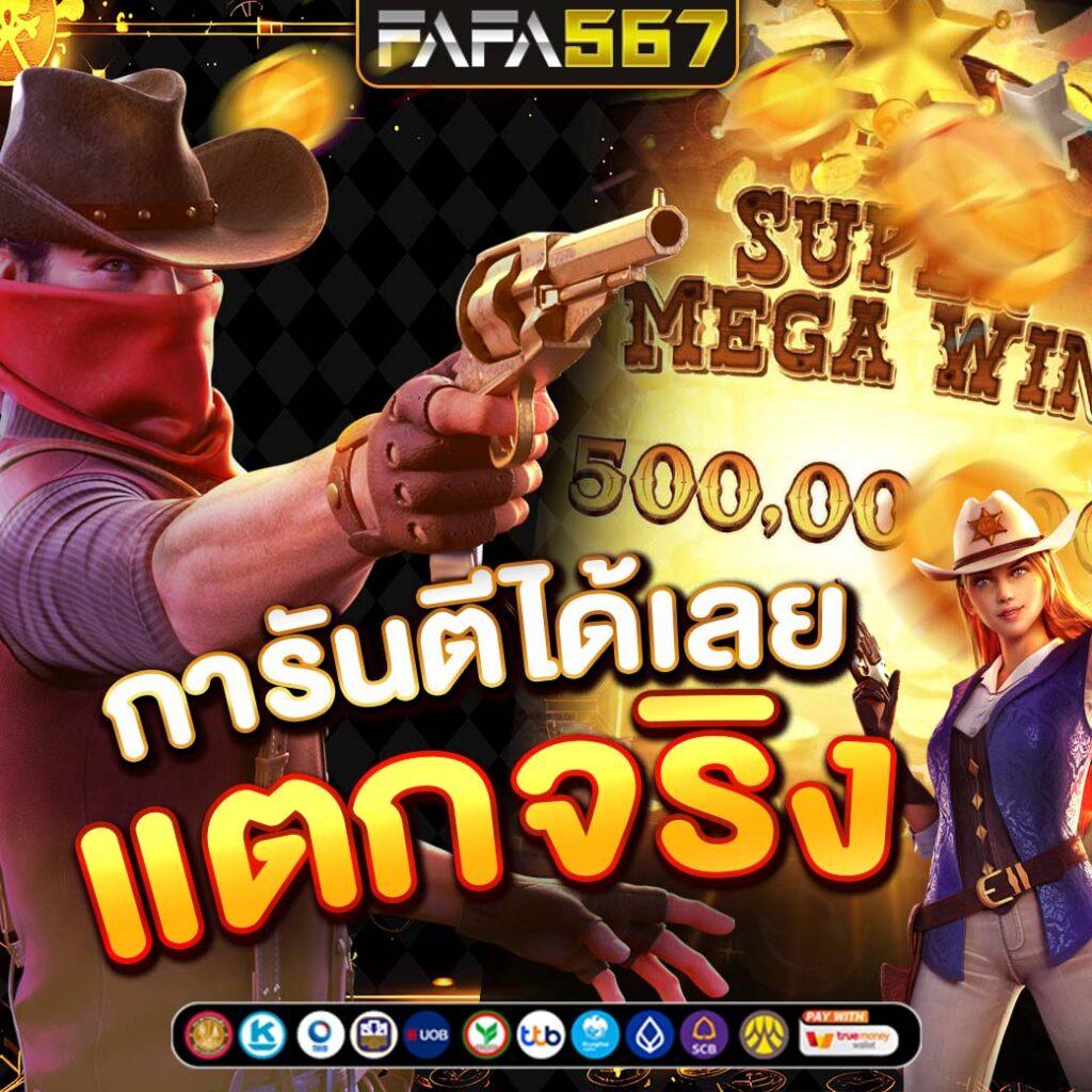 ltobet คาสิโนยอดนิยม เว็บตรงมั่นคง ฝากถอนง่าย 24 ชม.