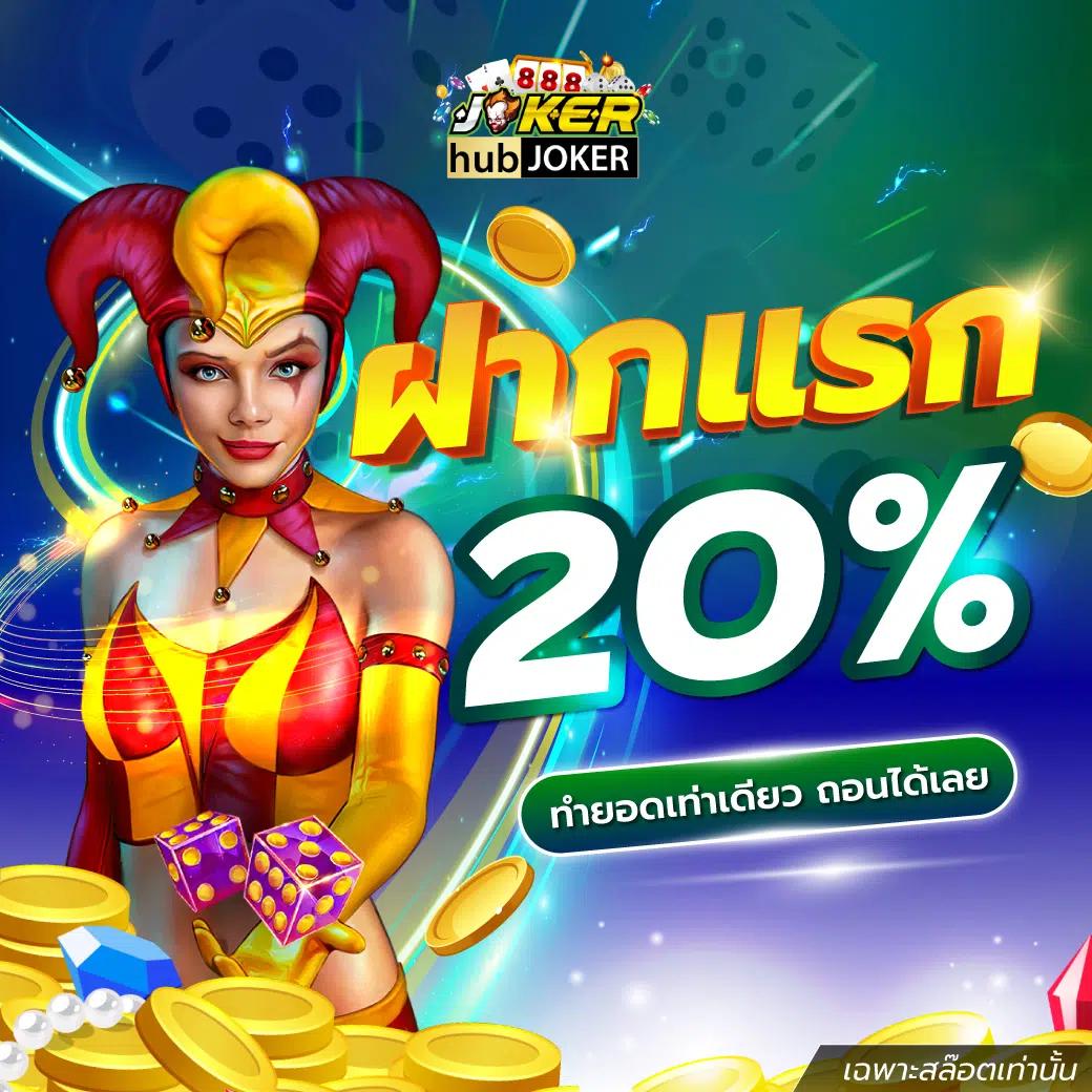 lucia898 เว็บคาสิโนออนไลน์อันดับหนึ่ง พร้อมโบนัสสุดพิเศษ2024