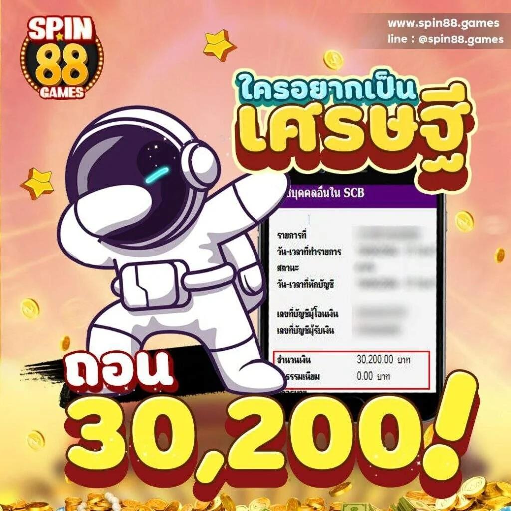 m4win slot เว็บเกมพนันออนไลน์สุดพิเศษ ยอดนิยมในไทย