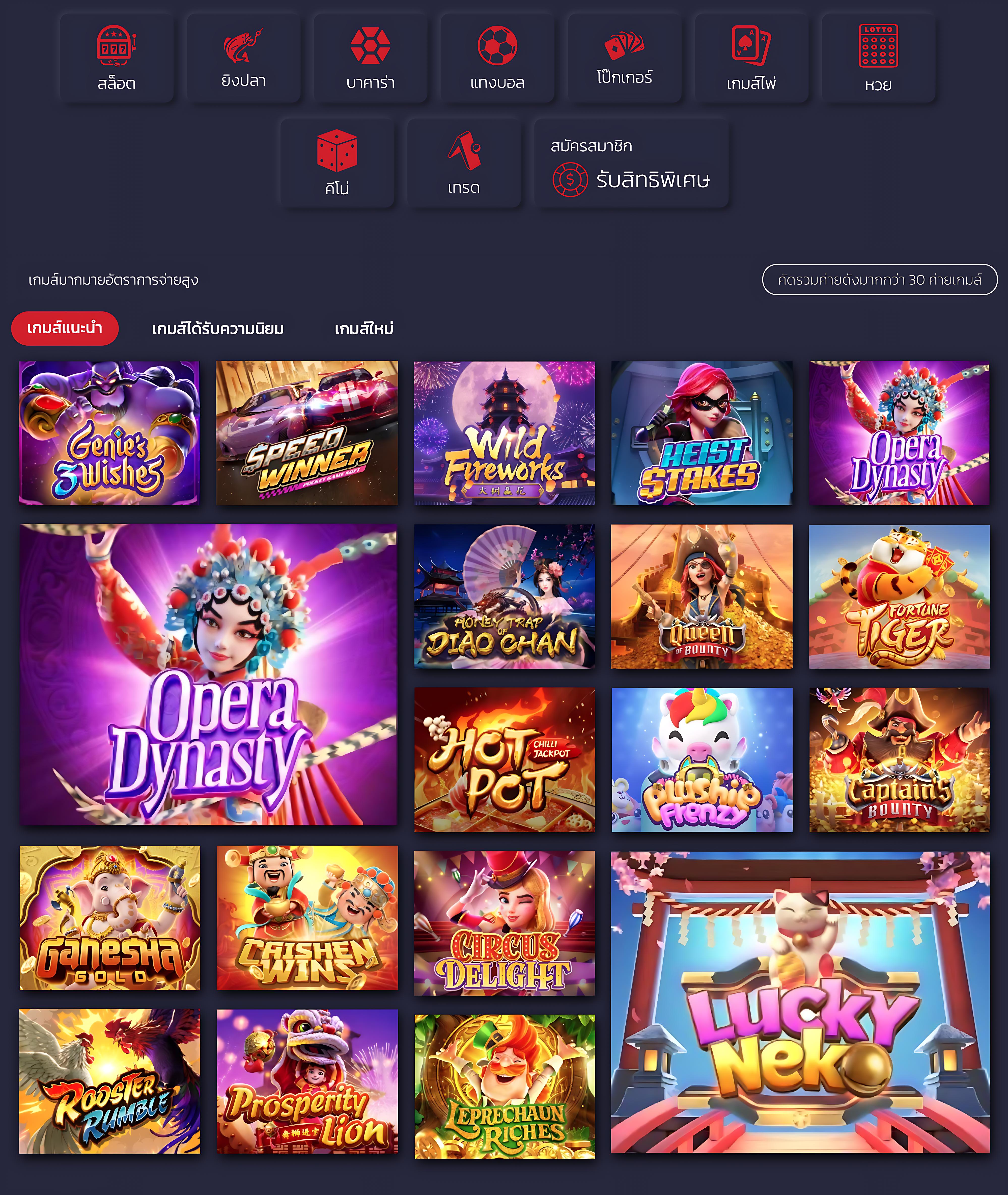 m98 bet คาสิโนออนไลน์อันดับหนึ่ง สล็อต บาคาร่า แทงบอล ฝากถอนรวดเร็ว