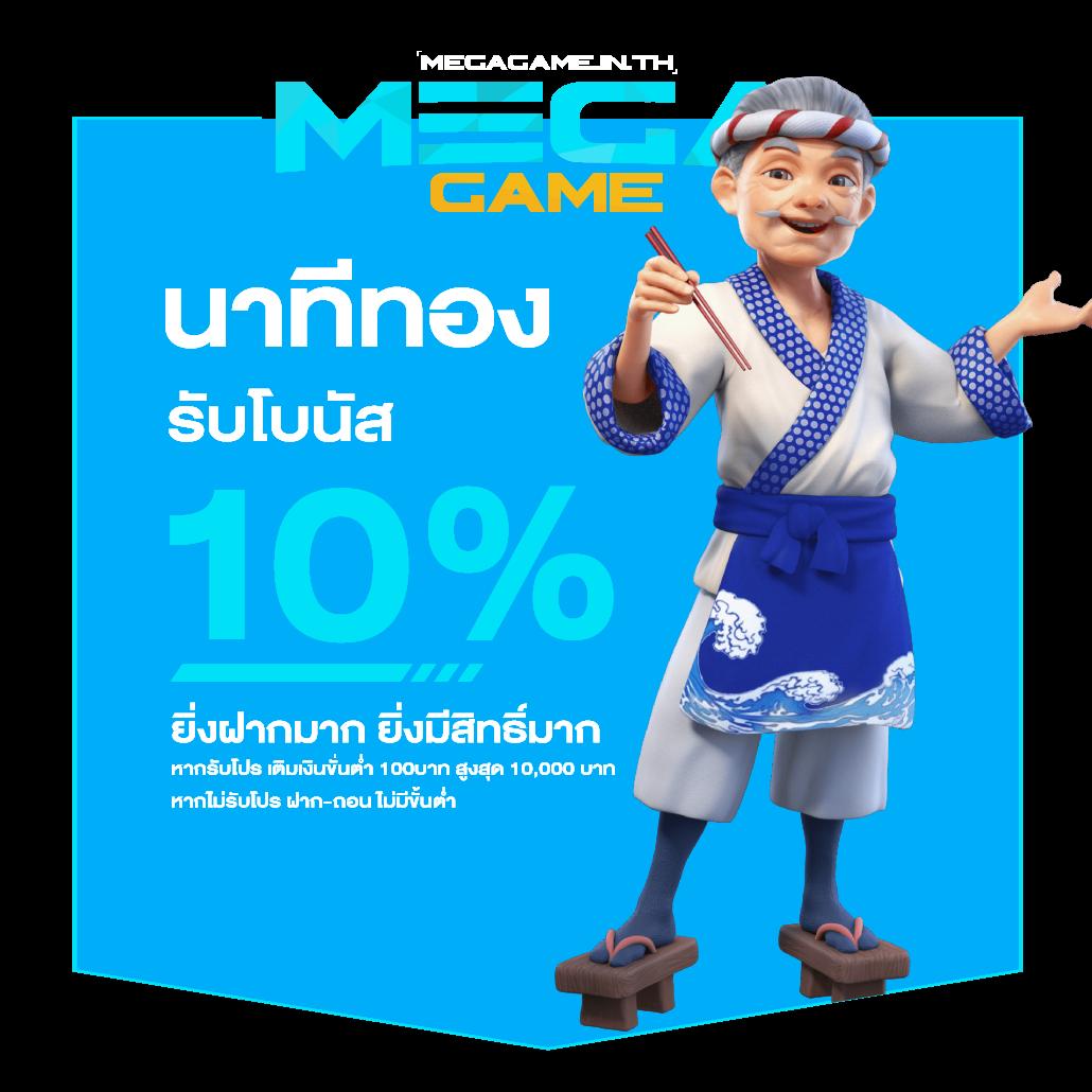 m98 bet ทางเข้า อัปเดตล่าสุดบนมือถือ ตำนานคาสิโนไทย