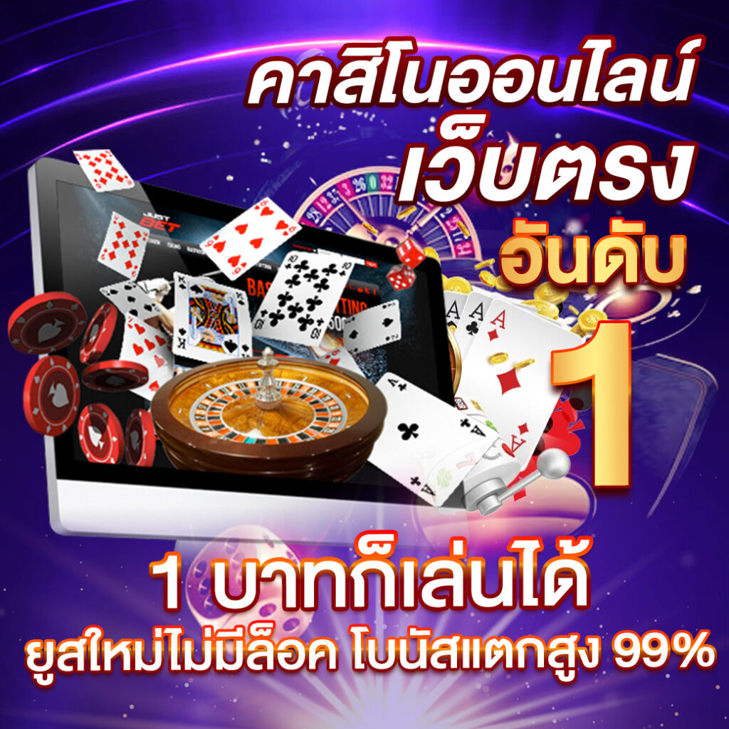 m98 เครดิตฟรี 68บาท โปรโมชั่นใหม่ล่าสุด สมัครง่ายพร้อมรับโบนัสทันที