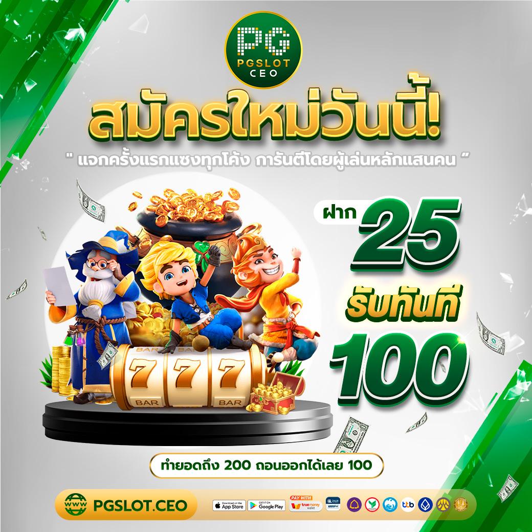 m98bet พนันออนไลน์ครบวงจร เดิมพันง่าย กำไรงาม ทุกเกมดัง