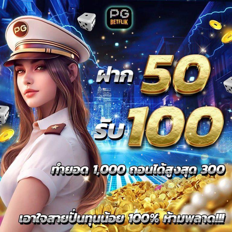 m98com เว็บตรงคาสิโนออนไลน์ ระบบทันสมัย สมัครง่าย โบนัสแตกบ่อย