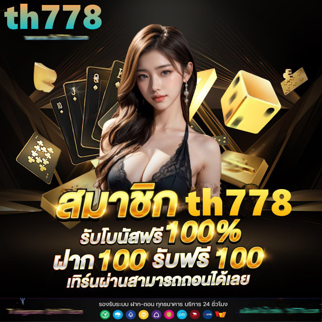 m98win รวมเกมสล็อตใหม่ล่าสุด ระบบฝากถอนออโต้ ลุ้นโบนัสสุดพิเศษ