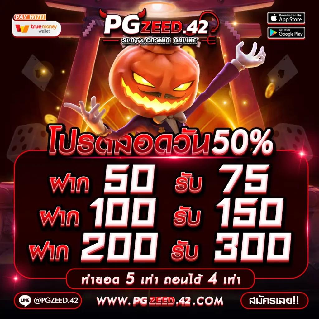 mc333 คาสิโนสุดฮิต บริการครบจบในเว็บเดียว เล่นง่าย จ่ายจริง