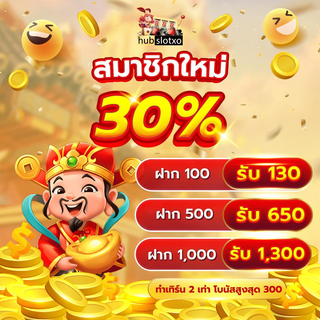 minted168 รวมเกมสล็อตยอดนิยม ฝาก-ถอน ไม่มีขั้นต่ำ พร้อมโปรโมชั่นสุดคุ้ม