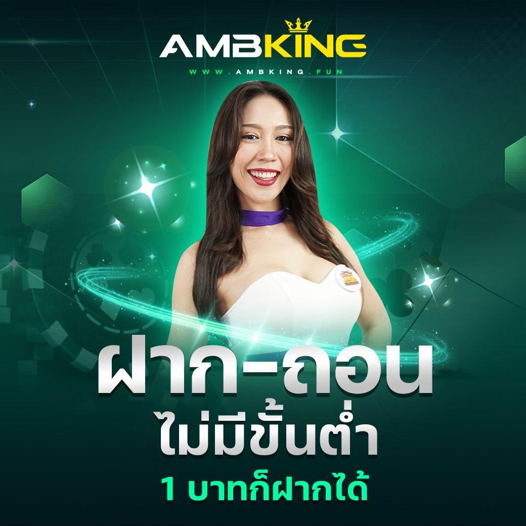 money 168 สล็อตเว็บตรง ฝากถอนรวดเร็ว มั่นคงที่สุดในไทย