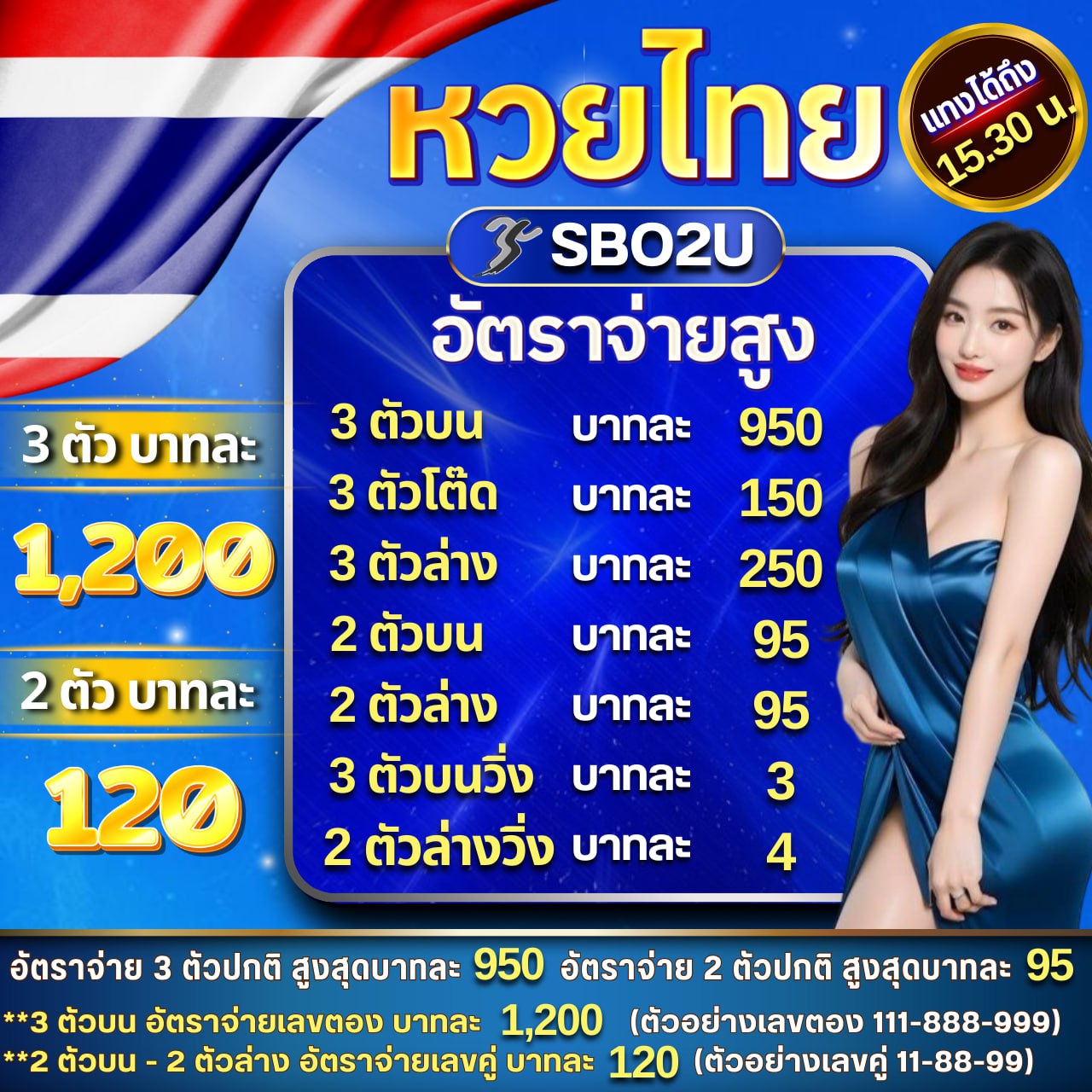 moopanda888 แบรนด์คาสิโนออนไลน์ยอดนิยมในไทย ฝาก-ถอนง่าย บริการทันใจ