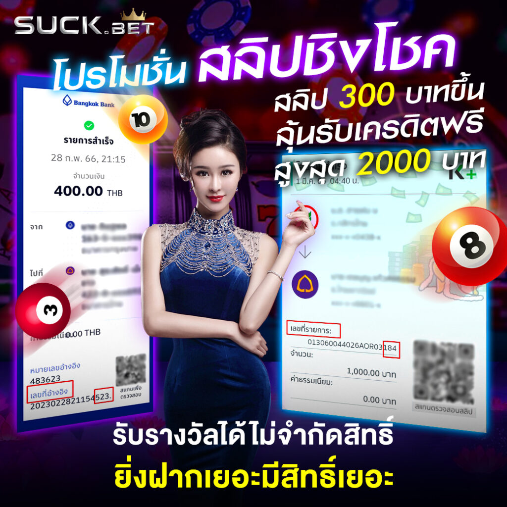 n89 slot เครดิตฟรี 188 ลุ้นโชคเต็มอิ่มกับเกมยอดนิยมในไทย