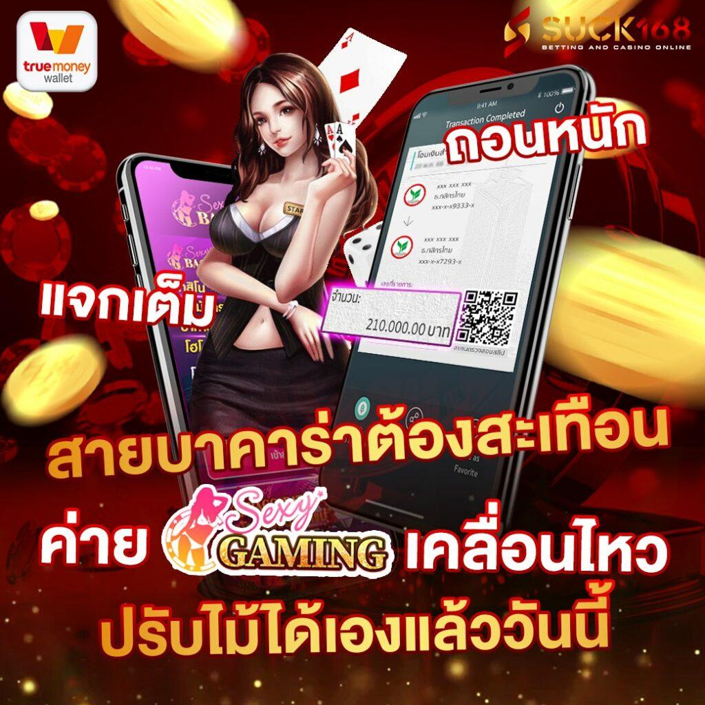 n93 เครดิตฟรี 58 เล่นฟรี ล่าสุด ฝากถอนง่าย 24 ชม.