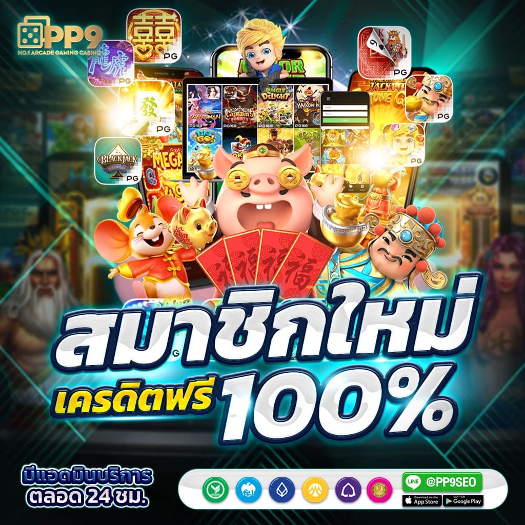nagaway casino เปิดประสบการณ์เดิมพันออนไลน์ครบวงจร ได้เงินจริง