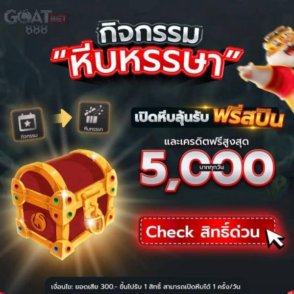 nagaway slot คาสิโนออนไลน์ยอดนิยม ฝาก-ถอนง่าย ระบบเสถียร จ่ายจริง