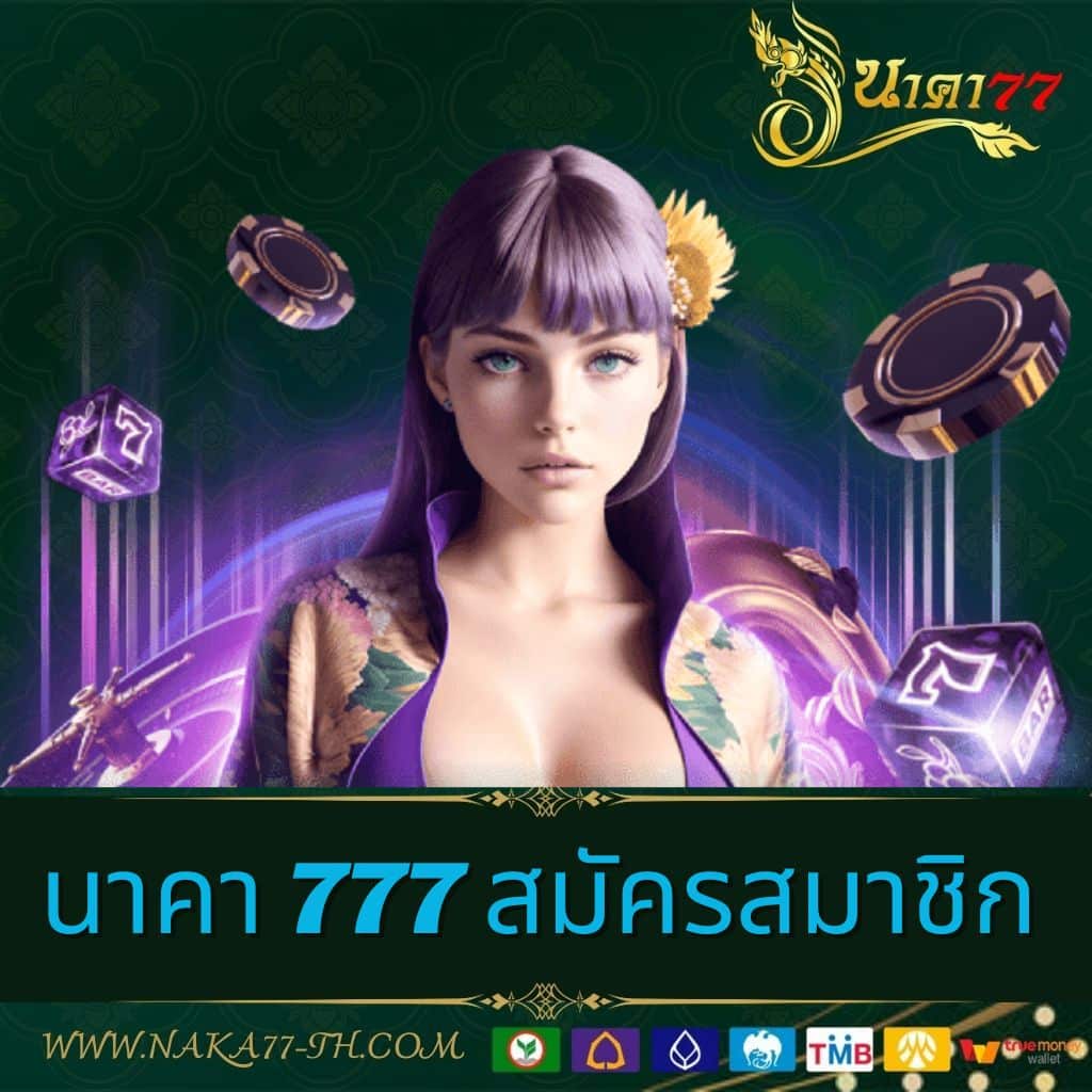 naza24 แหล่งรวมเกมพนันออนไลน์มาแรง ฝากถอนออโต้ทันใจ