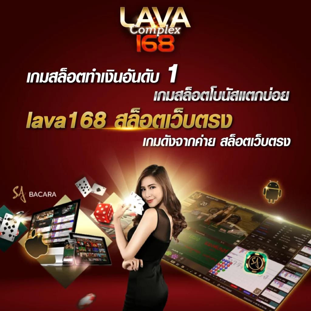 p6 เครดิตฟรี เพลิดเพลินกับกิจกรรมการเดิมพันสุดมันส์ที่นี่