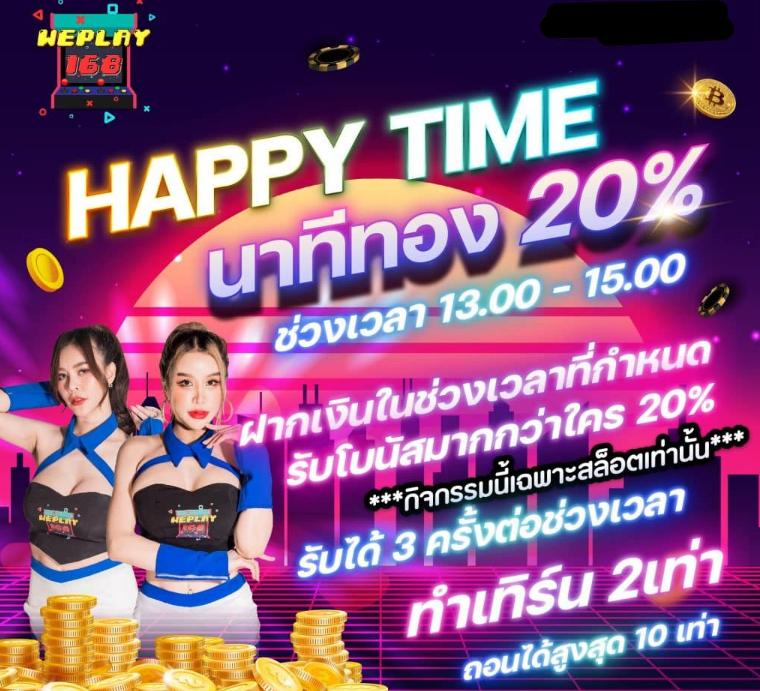 pay69 slot ทางเข้า ลุ้นสนุกทุกการเดิมพันและโบนัสจัดเต็มตอนนี้