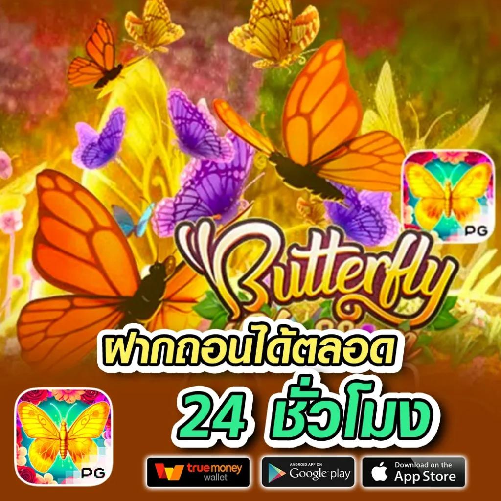 pay69 คาสิโนออนไลน์อันดับหนึ่ง พร้อมเครดิตฟรีและโบนัสสุดคุ้ม