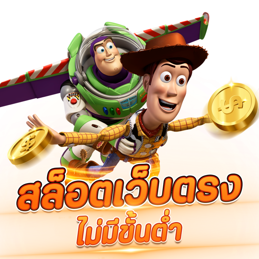 pg888เว็บตรง คาสิโนเว็บหลัก เล่นง่ายได้เงินจริง ยิ่งเล่นยิ่งได้