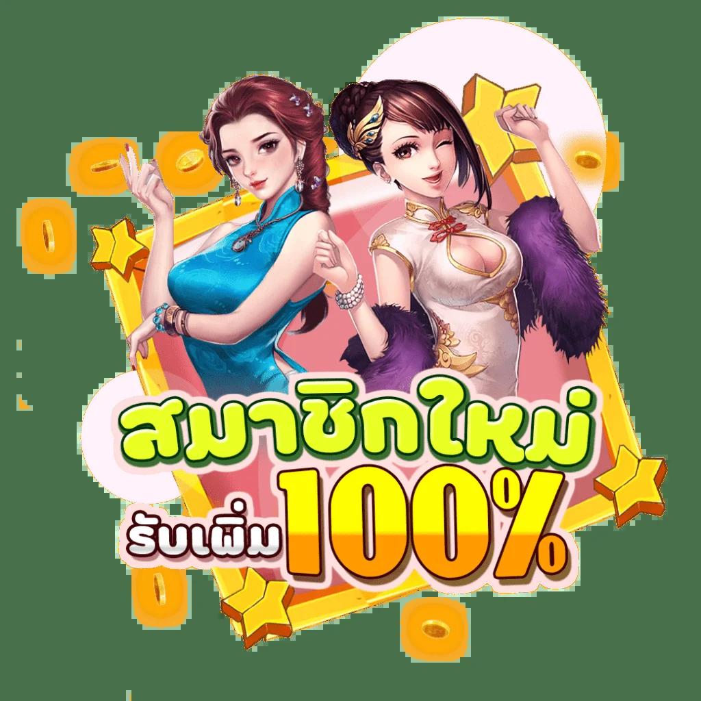 pg999 คาสิโนยอดนิยม รวมเกมใหม่ล่าสุด เล่นง่าย จ่ายเต็ม