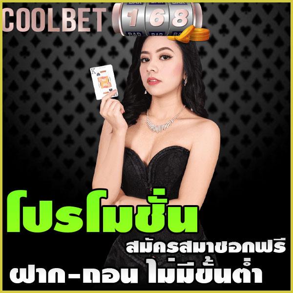 pg lucky789 เกมคาสิโนสด สมัครง่าย จบในเว็บเดียว