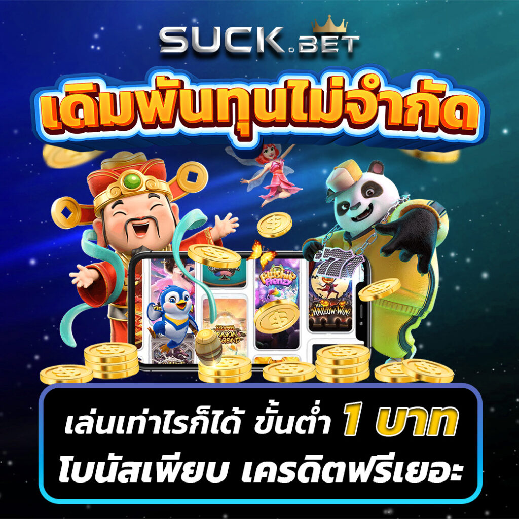 pg slot999 คาสิโนสุดมันส์ ระบบทันสมัย ฝากถอนรวดเร็ว  