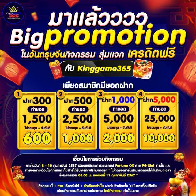 pgclub168 เว็บคาสิโนออนไลน์ พร้อมสูตรบาคาร่า เล่นง่าย จ่ายจริง