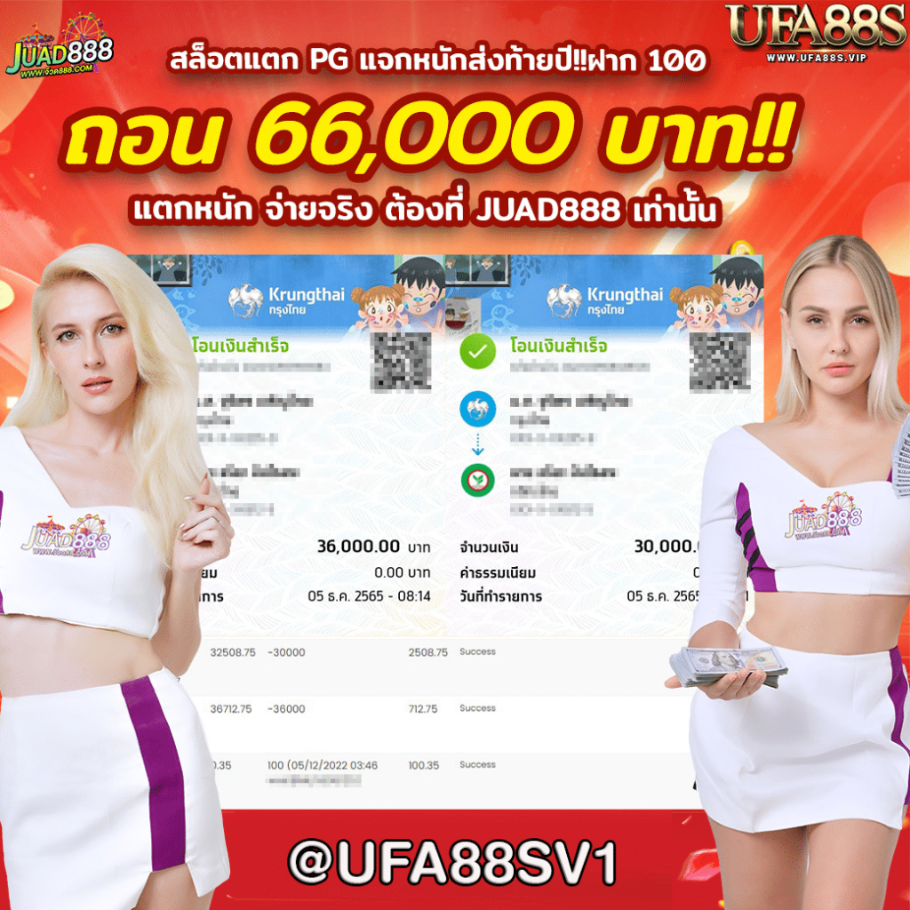 pgp789 คาสิโนออนไลน์ครบวงจร สล็อตออนไลน์ บาคาร่า ฝากถอนรวดเร็ว