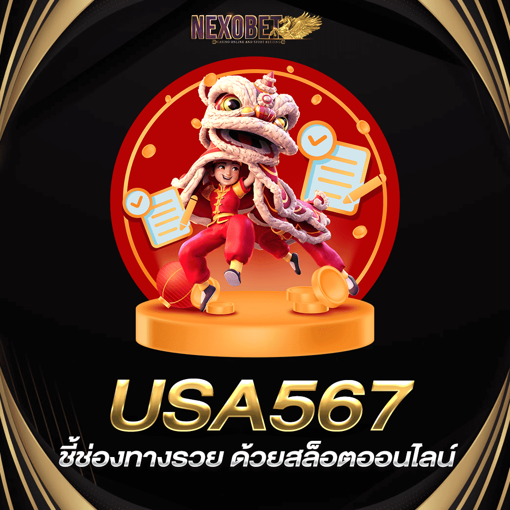 pgplay 168 bet คาสิโนออนไลน์อันดับหนึ่ง ระบบฝากถอนอัตโนมัติทันใจ