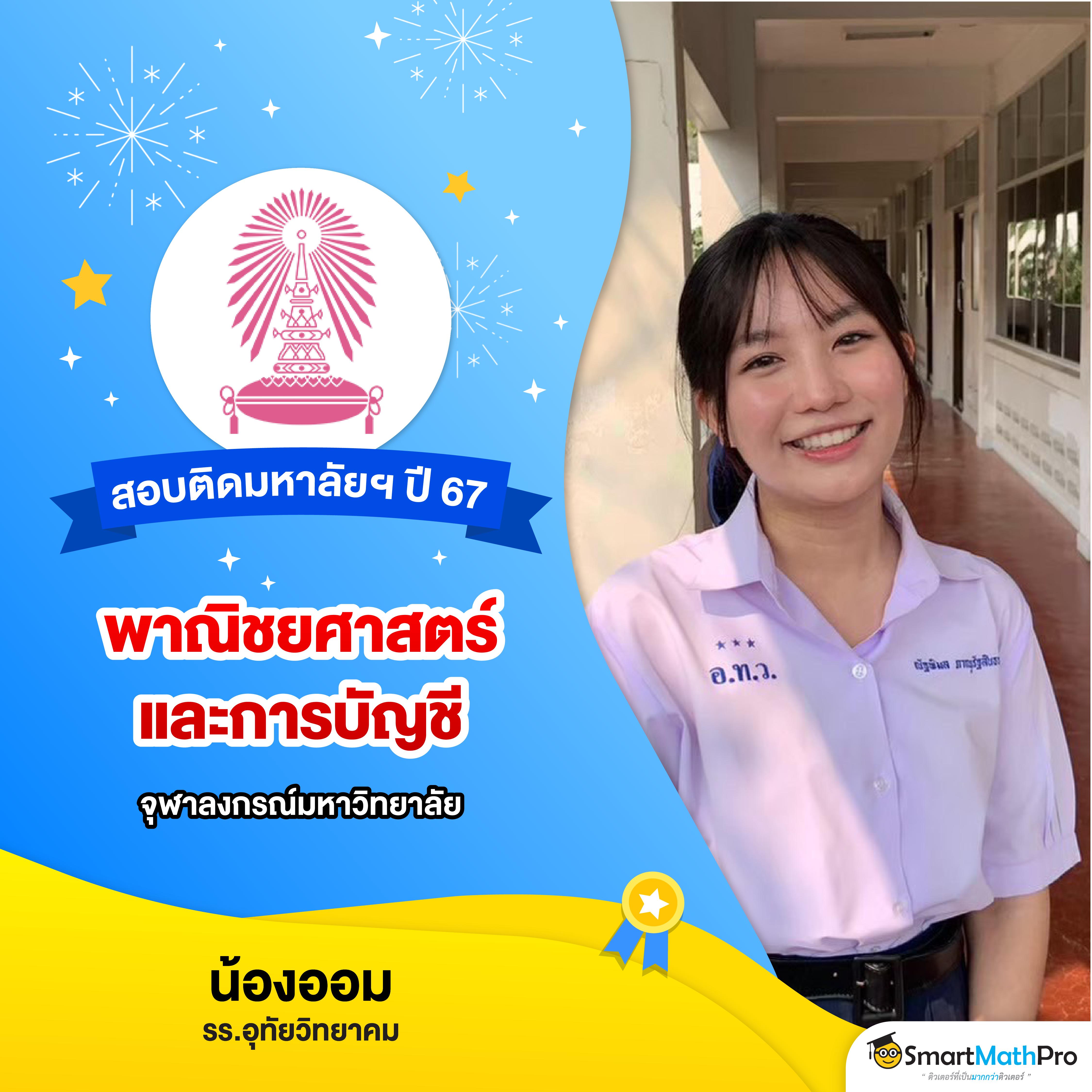 pgrich คาสิโนออนไลน์ใหม่ล่าสุด เล่นง่าย จ่ายจริง มั่นคง โปรโมชั่นแน่น