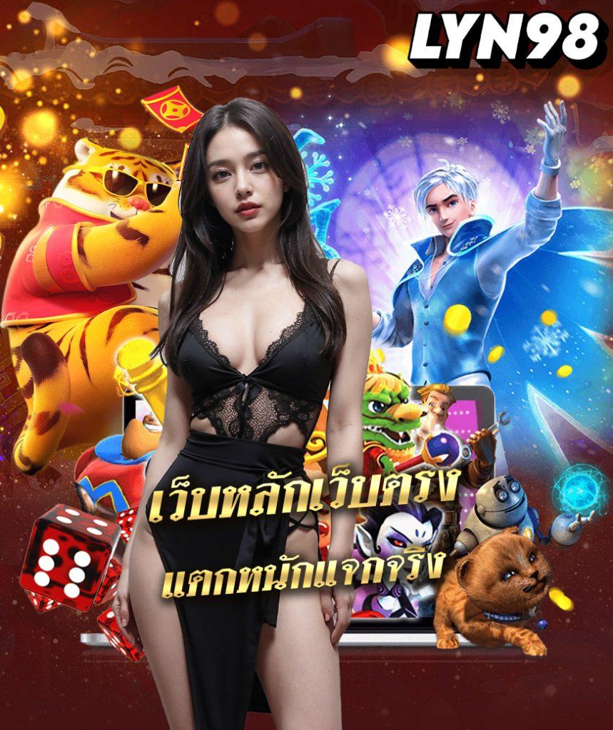 pgslotauto168 เว็บสล็อตมาแรง ครบทุกเกม โบนัสฉับไว 2024